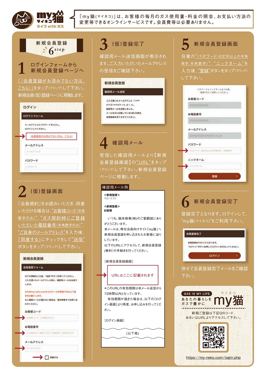 miy＊様ご確認用ページ おどろおどろしい